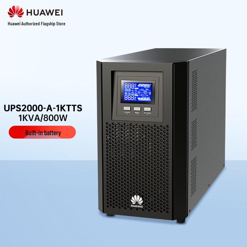 Huawei UPS 2000-A Series Uninterruptible Power Supply