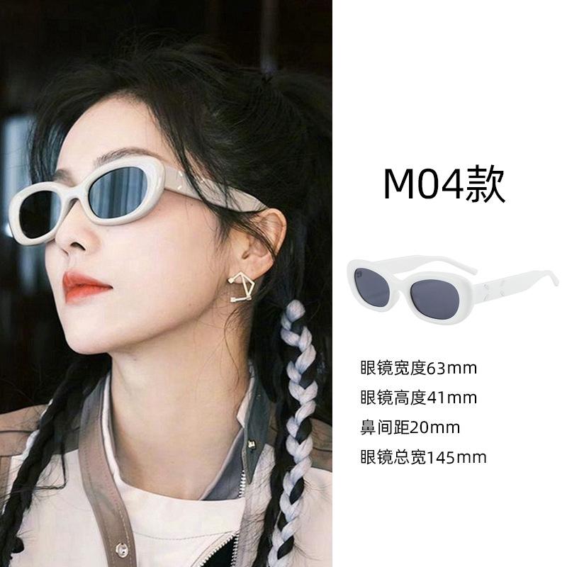 Sunglasses for Women's High-end Sense, Small Face, UV Protection, Large Frame, Retro Cat Eye Glasses 2025 New Sunglasses for Men
