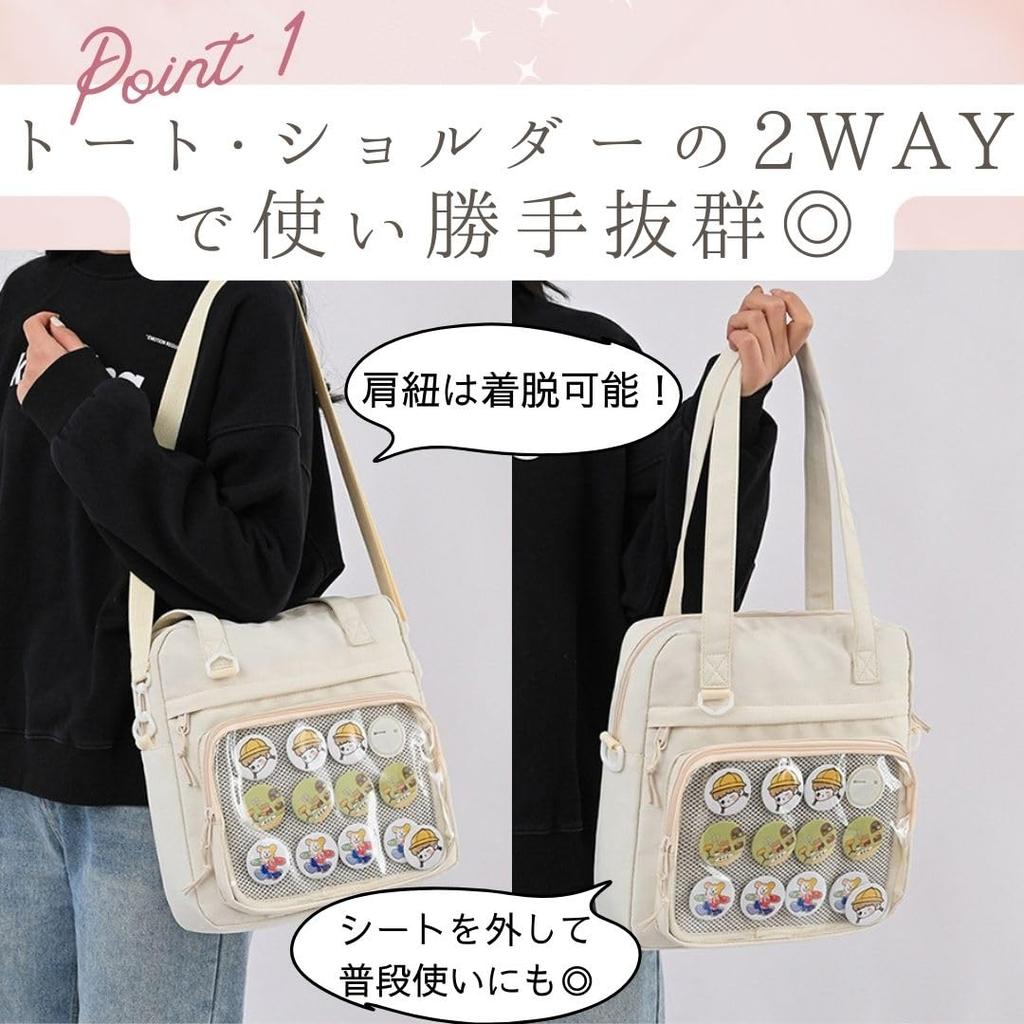 Harujio Ita Tasche für Herren und Schulter-Tote Schulter-Tote Oshikatsu Perfekt für jeden Tag Erhältlich in und Hellblau Damen, Tasche, Tasche, 2-Wege, Klein, Tasche,