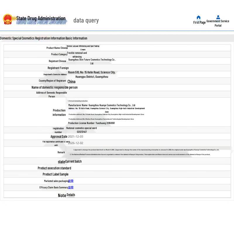 Jifu Weilai 377 Aufhellende Fleckenentfernungscreme 30g