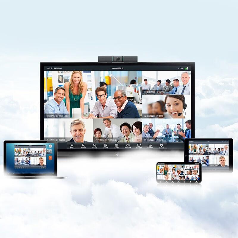 DAIPU Video Conferencing System (CN version)