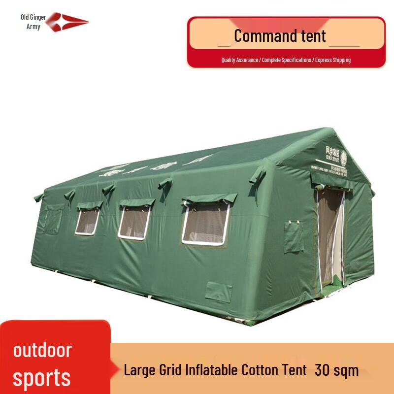 Old General Outdoor Electric Grid Inflatable Tent