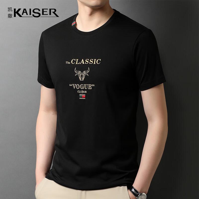 KAISER Men s Silk Blend Short Sleeve Round Neck T-Shirt KS5067 56