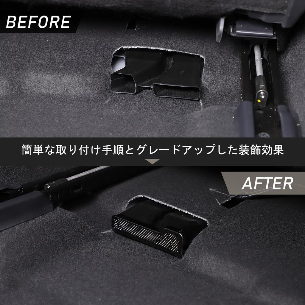 METYOUCAR Set of Air Outlet Dust Covers for Toyota Land Cruiser 250 Stainless Adhesive Easy Interior Custom Accessories 2-Piece Under-Seat (Black) -