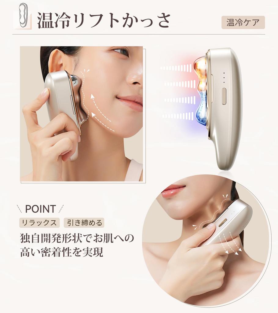 ANLAN Rejuvenation Hot and Cold Gua Sha EMS Lift Brush 4-in-1 Facial and Body Massager LED Scalp Care Home Use Christmas Gift