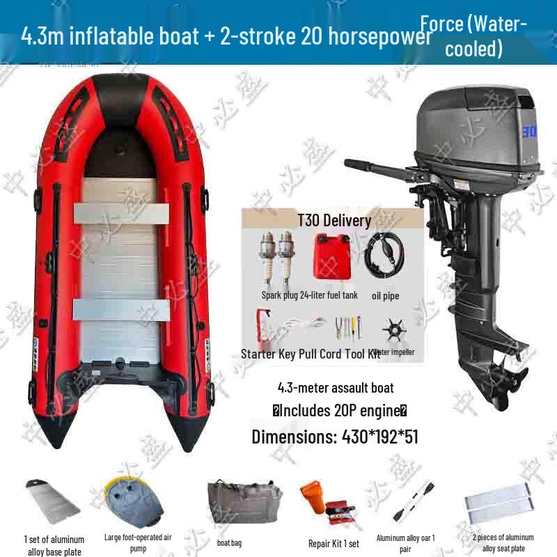 Zhongbisheng Inflatable Rescue & Assault Boat with Outboard Motor