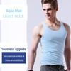 Men's White Ice Silk Seamless V-Neck Sleeveless Sports Vest - Summer Slim Fit