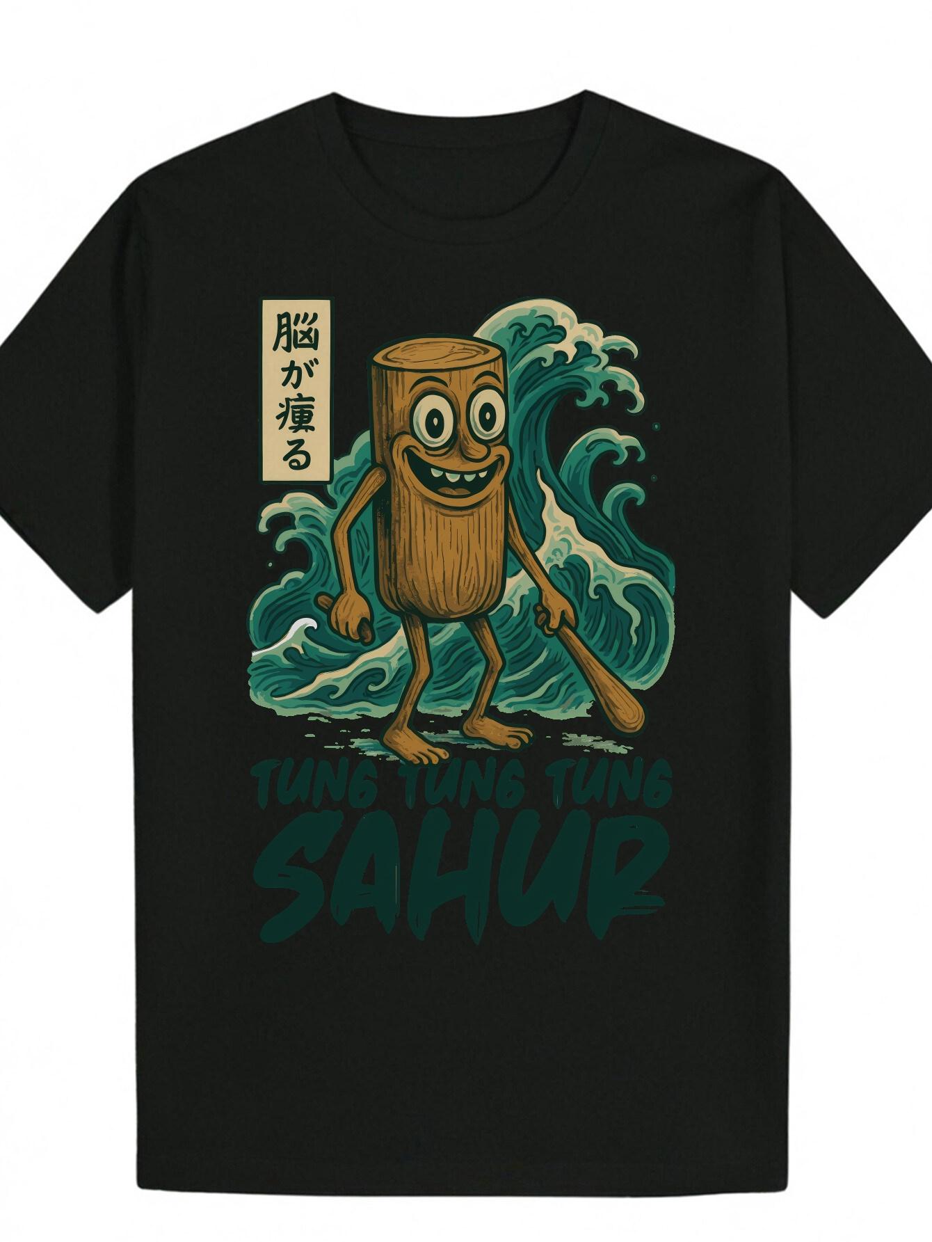 Graphic T-shirt - Black Playful Log & Waves Design with Japanese Text XXXXL