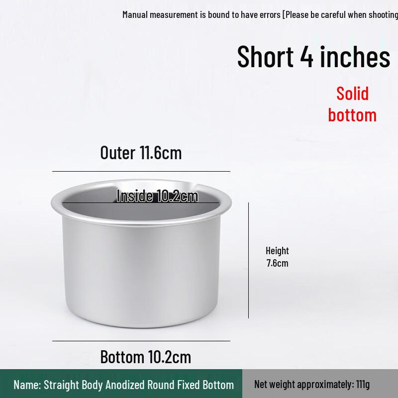 Dairui en Round Non-stick Aluminum Cake Mold 4 inch