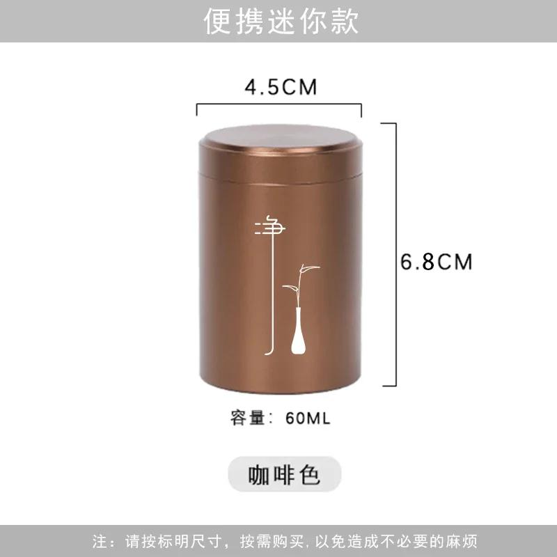 Aluminum alloy tea container portable white tea tin Portable seal  can travel Chinese style  tea Metal car box storage