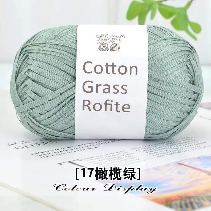 Cotton grass thread raffia handmade DIY wool material bag woven bag hat line direct sales