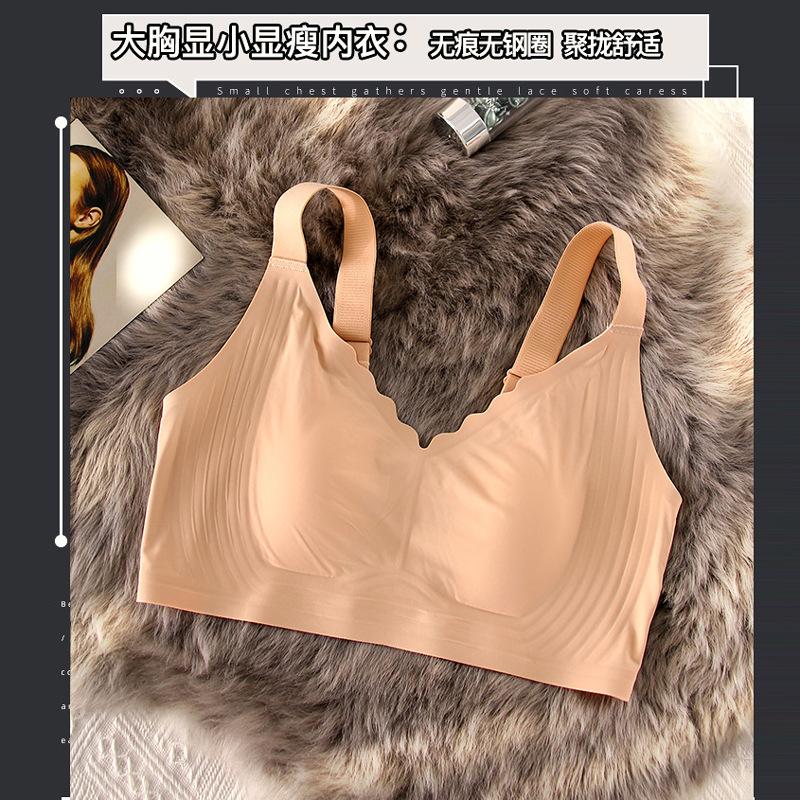 Ultra Thin Soft Support Jelly Bra for Women with Large Chest, Small and Seamless Without Steel Ring, Gathered and Supported Bra