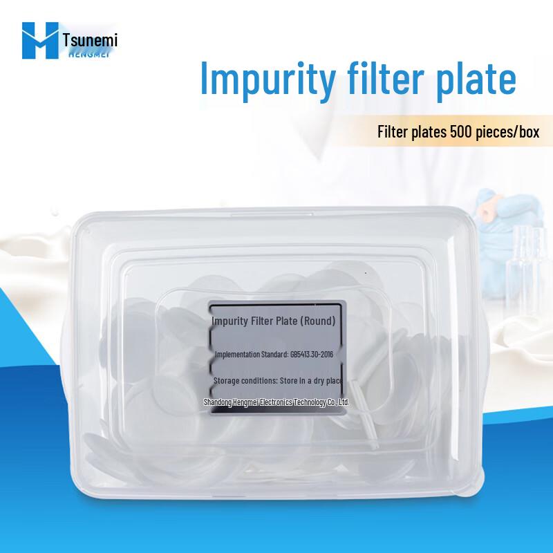 Dairy Product Impurity Filter HL-GB2