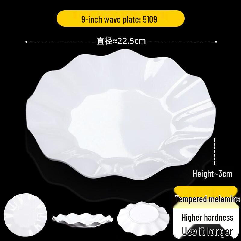 

A3 Melamine Wavy Serving Plate - 9-inch (10-pack)