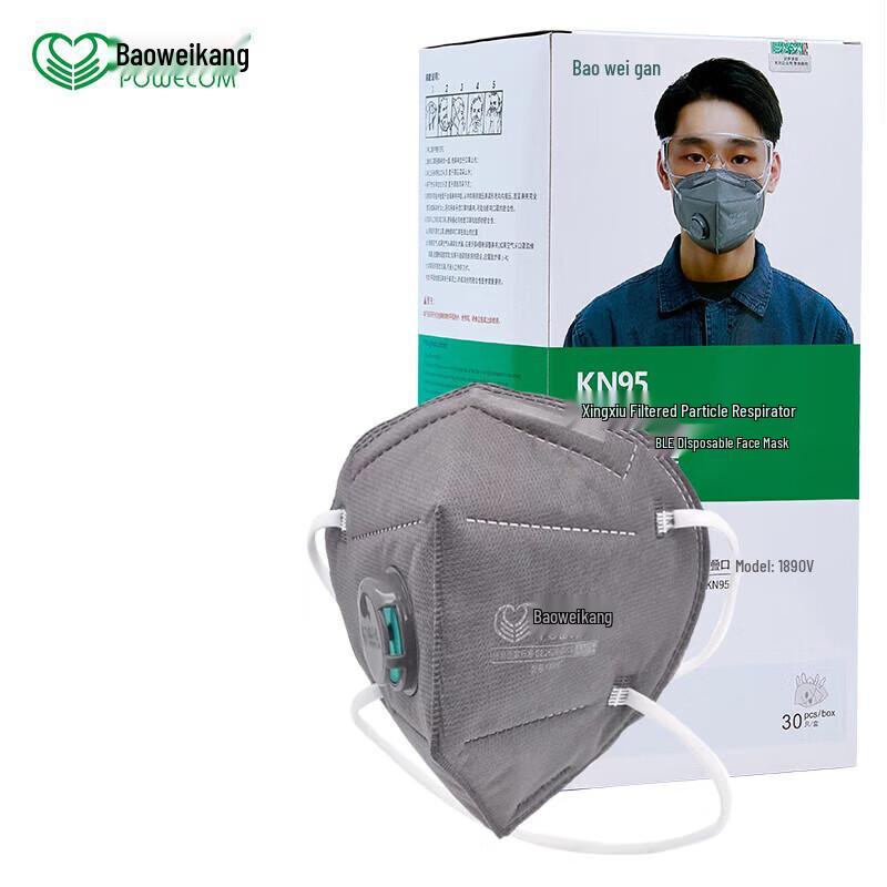 Baoweikang 1890V KN95 Activated Carbon Respirator