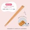 Yoshiki Wooden Chopsticks for Practice Chopsticks for Children Ages Elementary School Cute Panda Suitable for (YOSHIKI) Kids, 16cm, 3-6, Toddlers,