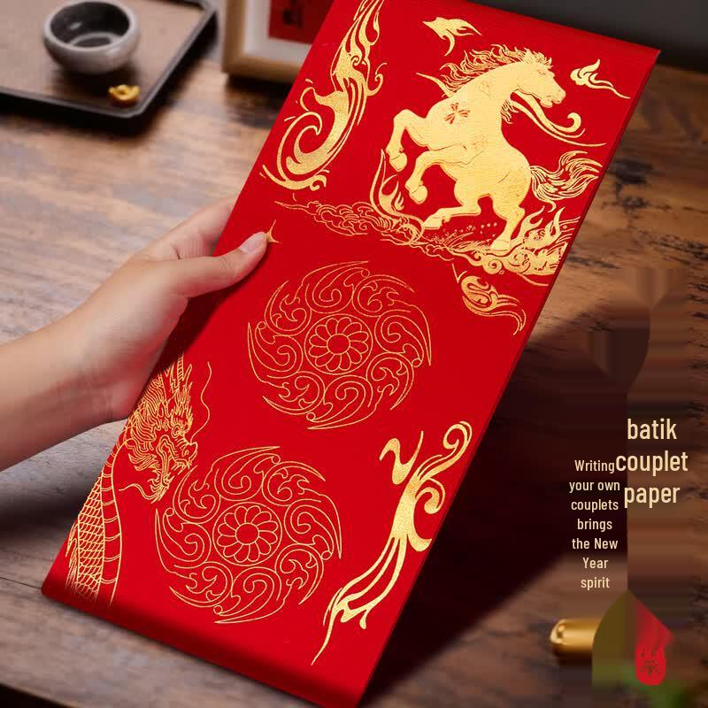 Xuanqin 2026 Year of the Horse Batik Chunlian Calligraphy Paper