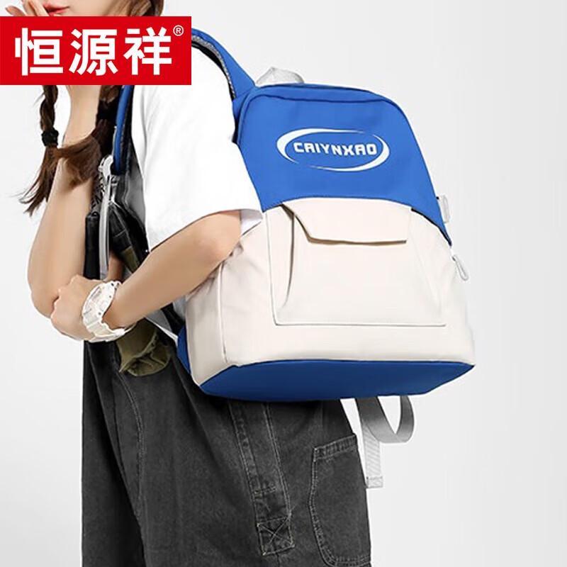 Hengyuanxiang Children s Lightweight Water-Repellent Backpack