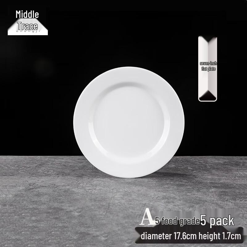 A5 Food-Grade Melamine Round Dinner Plates 7-inch