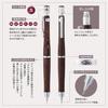 Pilot Sharp Pencil S20 0.5mm Mahogany (HPS-2SK-MA5)
