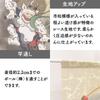 Noren Workshop Noren Japanese Style Tapestry Noren Traditional Width 85 x Length 150cm Fujin Raijin God and Thunder Lace Fabric 2087 Ukiyo-e