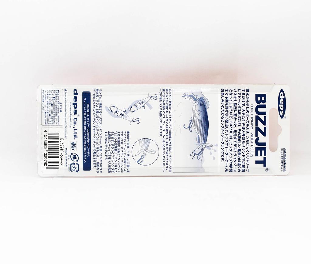 Deps Buzz Jet 96 Mm 30 Grams Floating Lure 79 (0790)