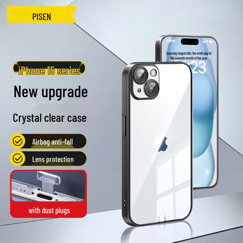 

PISEN Electroplated Anti-Fall Phone Case for iPhone 15 Series iPhone 15
