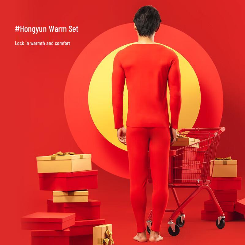 Yiershuang Herren Rotes Thermounterwäsche- & Socken-Geschenkset