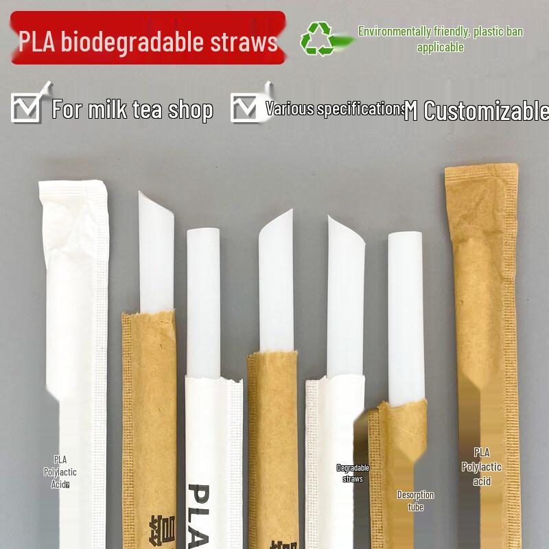 ZISIZ Biodegradable PLA Bubble Tea Straw
