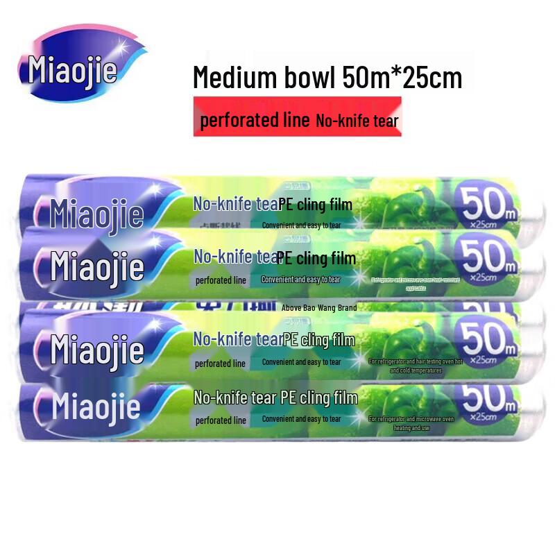 Miaojie No-Knife Tear PE Cling Film