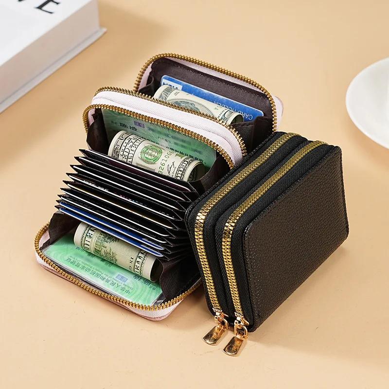 Multi Functional Card Holder Bag Wallet Double-layer Zipper Women's Card Wallet Large Capacity PU Card Holder Purse
