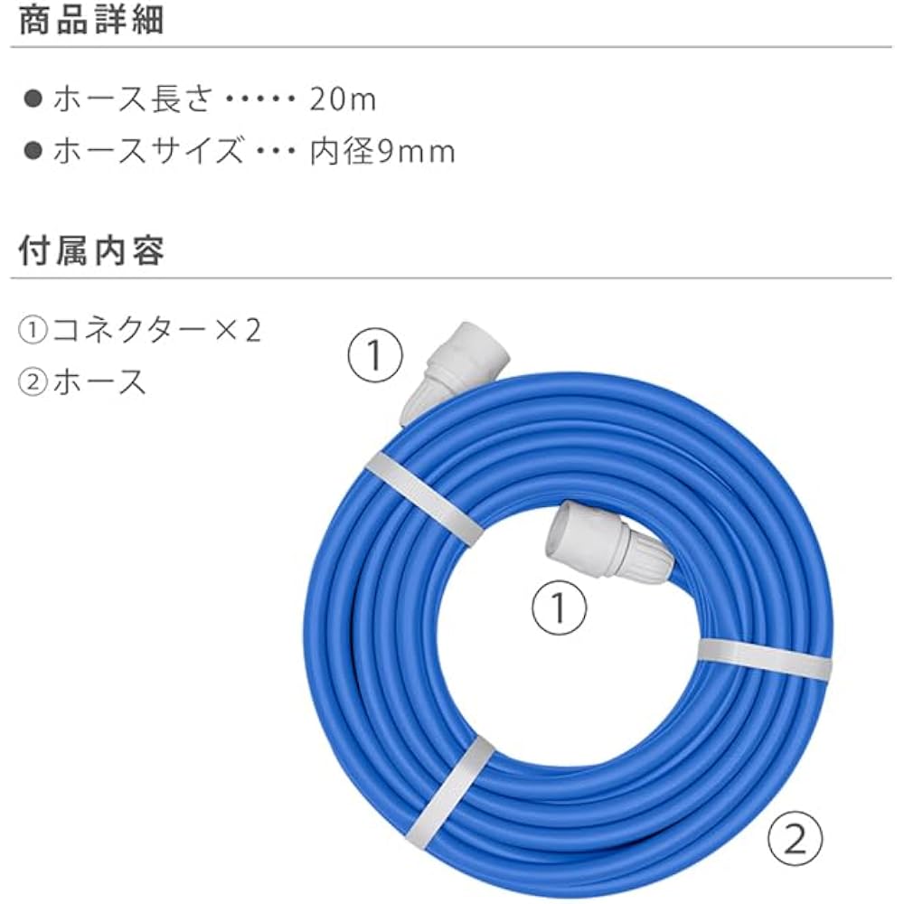 Takagi (Takagi) PH03009FJ020HS One Touch Slim Hose 20M 20m Extension