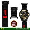 Für Casio G-SHOCK Serie Uhr 5536 GR-B100/GR-B100GB Modifiziertes Nylon-Canvas-Armband Herren Sport Wasserdicht Kette Armband schwarz