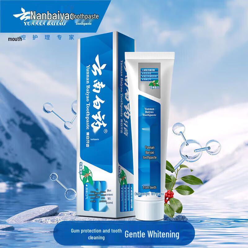 Yunnan Baiyao Toothpaste for Fresh Breath and Gum Care