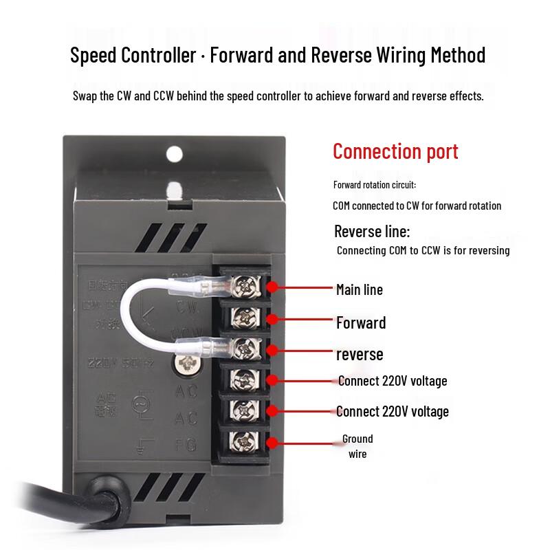 US-52 AC Motor Speed Controller