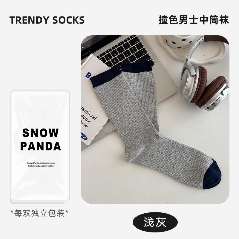 Retro Color Thin Vertical Strip Contrasting Color Versatile Medium Tube Socks Men'S Four-Season Commuter Business Socks Warm Men'S Socks