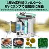 TruSens Air Purifier UV Disinfection Virus Pollen Deodorization 21 Tatami Mats with Sensor Pod White Year Includes Carbon Filter Z-2000 [2 Warranty]