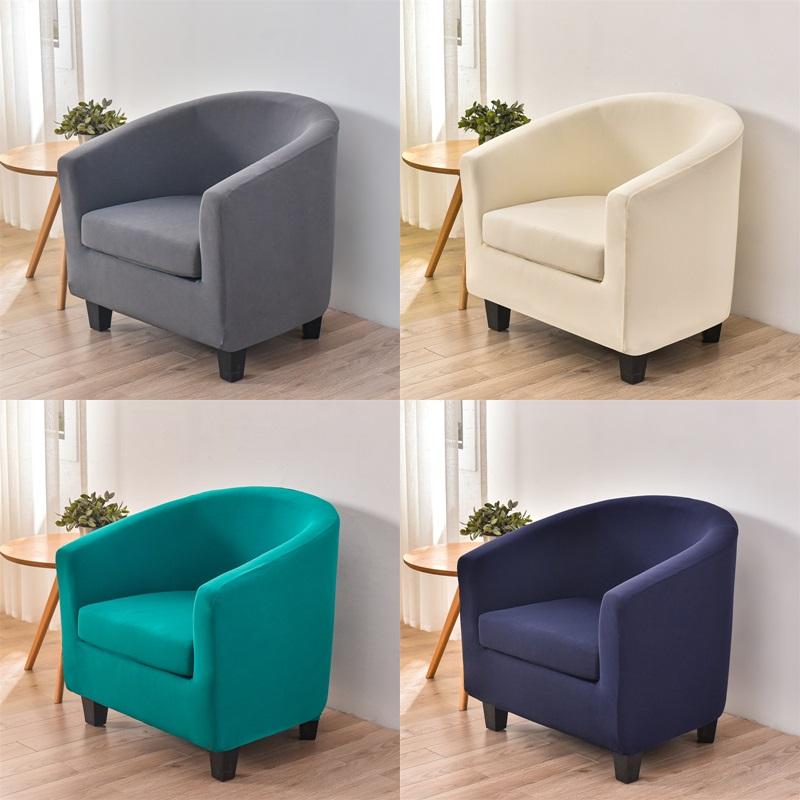 2pcs/set Elastic Solid Color Tub Chair Cover Stretch Spandex Club Sofa Covers with Seat Cushion Covers for Living Room Hotel