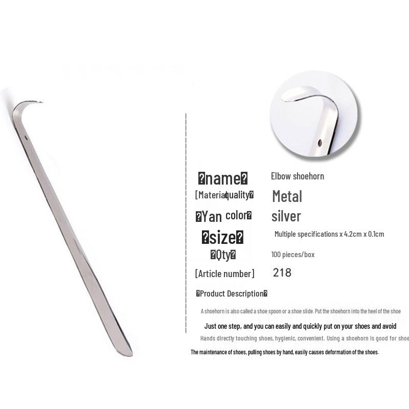 Stainless Steel 30CM Long Shoehorn - No-Bend Shoe Puller Device