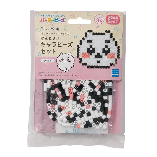 Kawada Perler Beads Easy! Character Beads Set Chiikawa/Chiikawa 80-57070