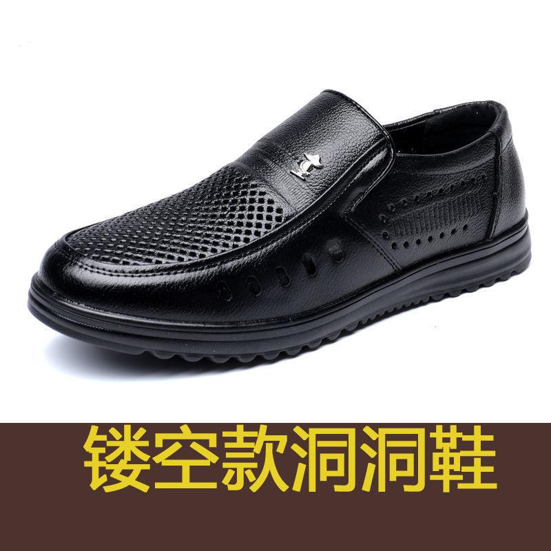 

Hy дятел повседневная кожаная обувь мужская среднего и пожилого возраста обувь для папы деловая кожа первый слой коровьей кожи нескользящая мягкая кожа полая 44