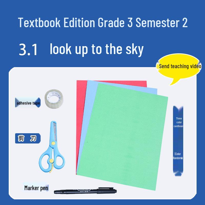 

Набор для научных экспериментов для третьего класса: Издание для наблюдателей за небом