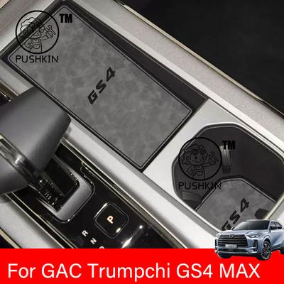 Dla Trumpchi GAC GS4 MAX 2025 2026 Wkładka do gniazda w drzwiach samochodu Podstawka pod kubek Schowek Mata antypoślizgowa Dekoracja wnętrza Ochrona
