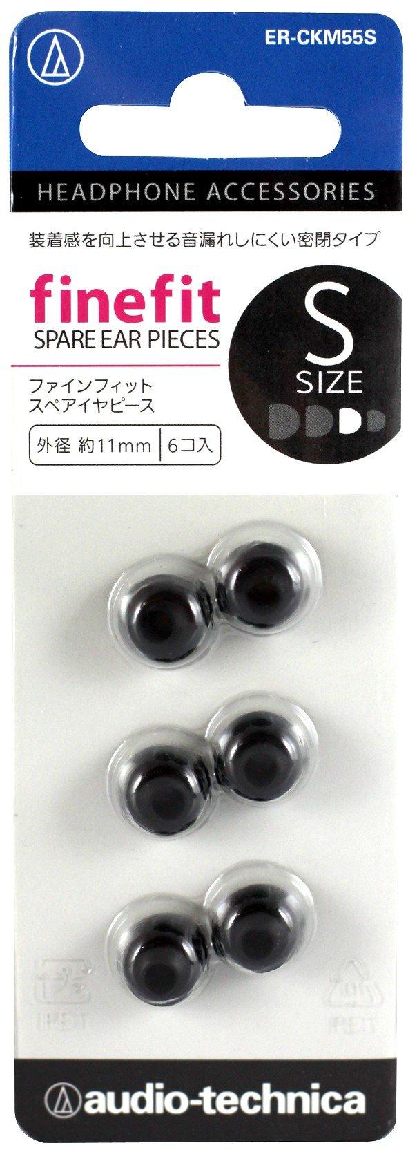 

Audio Technica Fine Fit Spare Earpiece Black ER-CKM55S BK