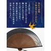 Stylish Folding Business with Folding Case and Seiga Design [Osaka Choseido] Men's Fan, Style, Handkerchief, (Swallow)