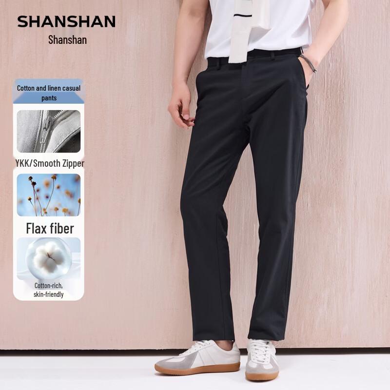 SHANSHAN Men's Summer Lightweight Breathable Straight Casual Pants