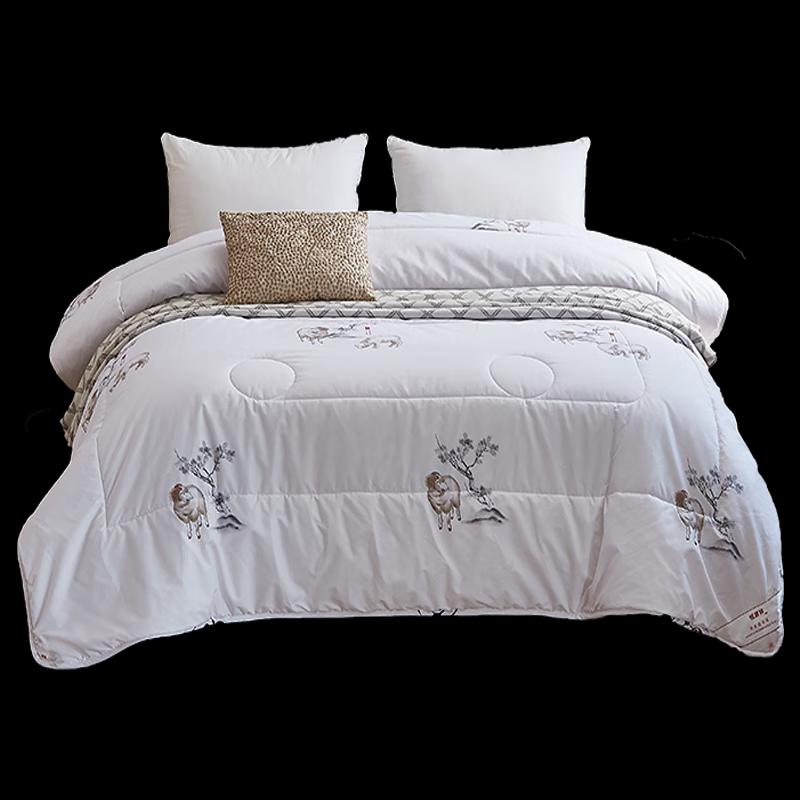 Hengyuanxiang Australian Wool Blend Quilt