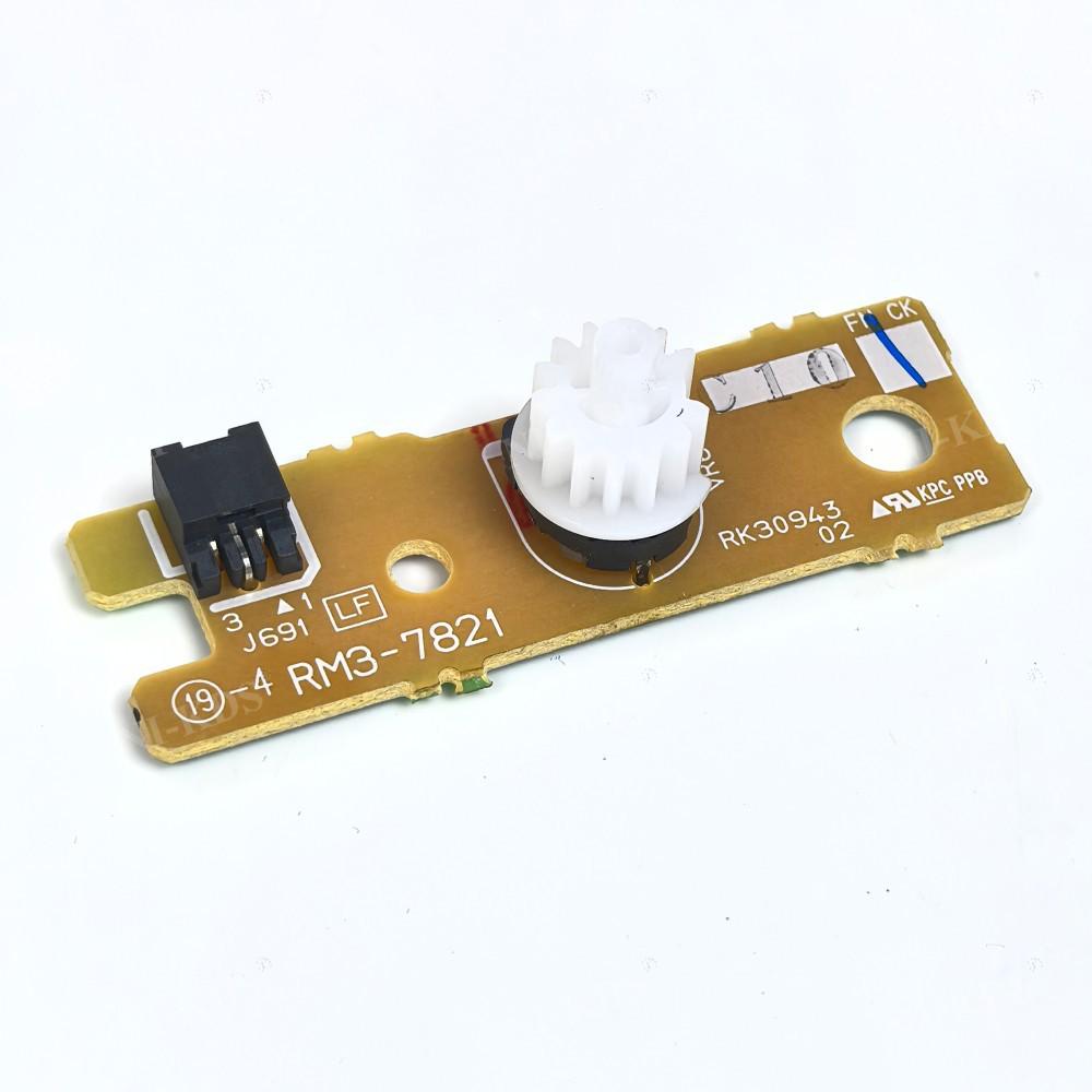 Compatible Paper Tray Feed Sensor Relay for HP 3101/3102/3103/3104/3104fdn Models