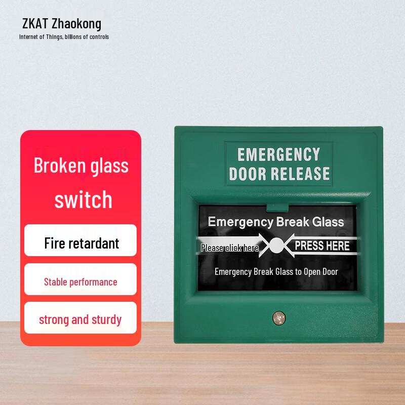 ZKAT Access Control System Exit & Emergency Buttons