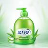 Blue Moon Aloe Antibacterial Hand Wash